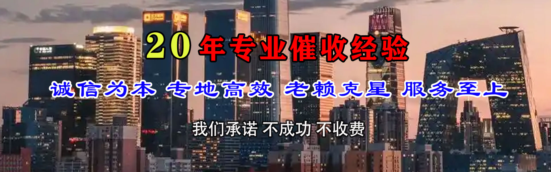 大同要账公司
