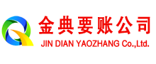 大同讨债公司